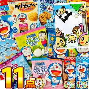 予算00円未満 子供が喜ぶプチギフトおすすめ10選 お菓子 文房具 おもちゃ ぐらんざ