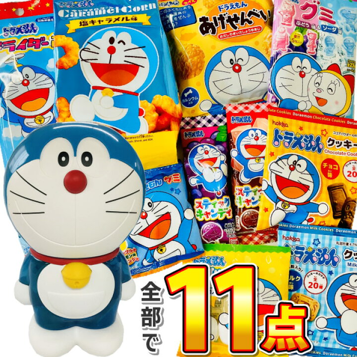 楽天市場 あす楽対応 送料無料 みんな大好き ドラえもんギフト袋 ドラえもんゼリーお菓子ケース付き ドラえもんお楽しみ袋 お菓子 詰め合わせ 送料無料 キャラクター プレゼント 個包装 貯金箱 グミ ラムネ 子供 販促品 こどもの日 景品 お菓子