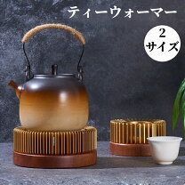 楽天市場】保温 ポット（茶道具・湯呑・急須｜コーヒー・お茶用品 