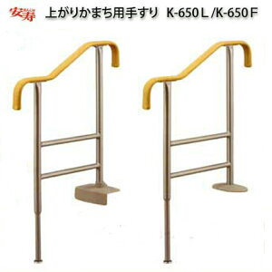 A オ肩܂p肷 K-650L^K-650F