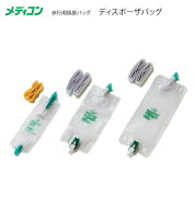 ■メディコン　BARDディスポーザバッグ（歩行用採尿バッグ）　L 950mL(4枚入)／M 560mL(4枚入)／S 180mL(…