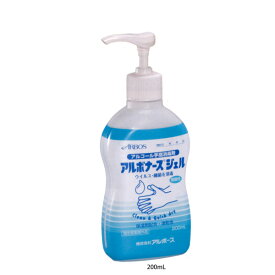■アルボナースジェル 200ml指定医薬部外品　アルコール手指消毒剤