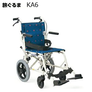 ■カワムラKA6 旅ぐるま【非課税品】