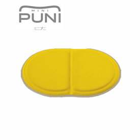 ■カジ　エクスジェル　クッション ミニプニPUNI（PUN10）