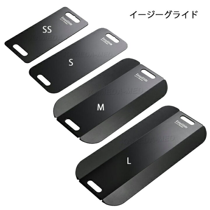 楽天市場】□パラマウント イージーグライド : インターネット介護用品店
