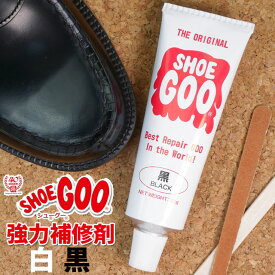 ＼ポイント7倍 4/25限定／あす楽 SHOE GOO シューズ強力補修剤 シューグー 白 黒 補修剤 接着剤 |2