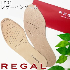 リーガル レザーインソール TY01 LEATHER INSOLE S(23cm～24.5cm) L(25.5cm～26.5cm) 中敷き 男性用 メンズ リーガルシューズ 靴 シューケア 送料無料 evid |3