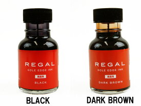 あす楽 リーガル コバインキ TY26(革底用) 70ml SOLE EDGE INK アフターケア シューケアケア用品 ビジネス パンプス コバインク キズ カバー BLACK・DARK BROWN