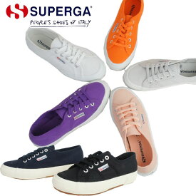 ＼ポイント7倍 4/25限定／スペルガ SUPERGA 2750 コトゥクラシック メンズ レディース ユニセックス スニーカー S000010 COTU CLASSIC コートクラシック シンプル キャンバス カジュアル 9色 ホワイト パープル オレンジ ピンク グレー ブラック ネイビー 送料無料 evid