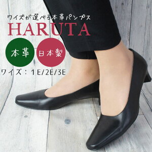 リクルート パンプス レディースの人気商品 通販 価格比較 価格 Com リクルート パンプス レディースの人気商品 通販 価格比較 価格 Com