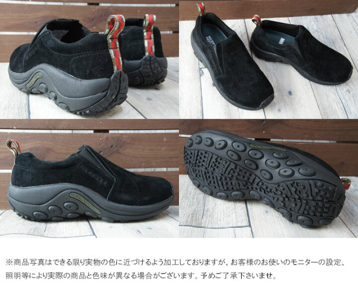 楽天市場】＼最大1000円クーポン有 3/26 1:59迄／メレル ジャングル 