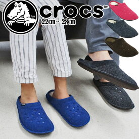 ＼ポイント7倍 4/25限定／クロックス crocs クラシック スリッパ レディース メンズ ルームシューズ 203600 classic slipper 部屋履き 室内履き テレワーク 在宅勤務 送料無料 あす楽 evid o-sg |5