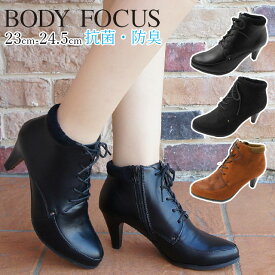 楽天市場 Body Focus ショートブーツの通販