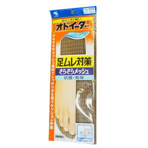 _ő6%N[|L 10/28`^ŋz IhC[^[ ΍ 炳烁bV C\[ t[TCY(20.0`28.0cm) Odor Eaters insole ѐ򊔎 ~ fB[X Y Wj