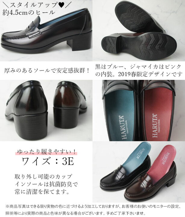 楽天市場】ハルタ HARUTA ローファー レディース 46030 カップ 
