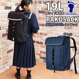 楽天市場 中学生 通学カバン リュック 素材 生地 毛糸 ナイロン の通販 楽天市場 中学生 通学カバン リュック 素材 生地 毛糸 ナイロン の通販