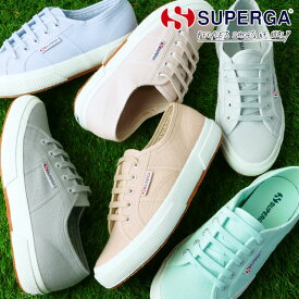 スペルガ SUPERGA 2750 COTU CLASSIC スニーカー メンズ レディース S000010 ローカット カジュアルシューズ キャンバス 淡色 パステルカラー 【送料無料】 evid |6