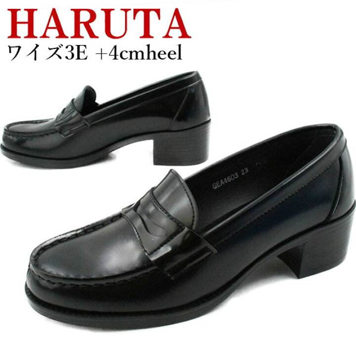 楽天市場】ハルタ HARUTA ローファー 学生靴 定番 レディース 4603 
