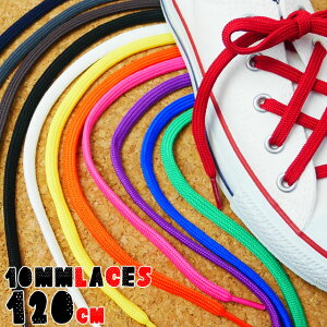 Y.H.T CR V[[X 120cm 10mm R n Vv Cq ւR Xj[J[p   O[ lCr[ sN p[v O[ bh u[ uE CG[ IW ŋz