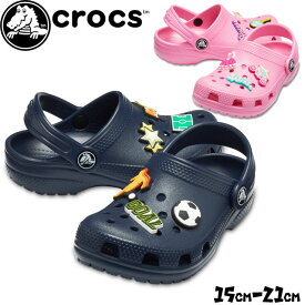 クロックス crocs クロッグサンダル 男の子 女の子 子供靴 キッズ ジュニア 205812 クラシック チャーム クロッグ k コンフォートサンダル カジュアル アウトドア 水辺 あす楽 evid