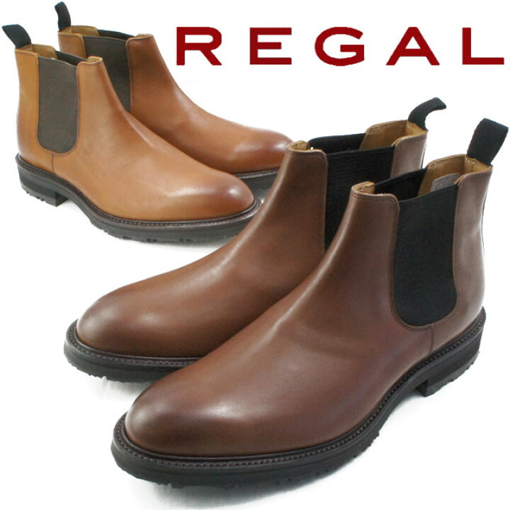楽天市場 送料無料 リーガル 靴 メンズ Regal サイドゴアブーツ 革靴 29rr Cbw 冬底 ブラウン ダークブラウン ビジネスシューズ ウインターシューズ 雪道対応 ウィンターブーツ スノーブーツ ビジネスブーツ 雪靴 日本製 Evid 亀田屋本店
