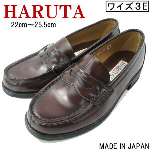 ローファー 茶色 学生の人気商品 通販 価格比較 価格 Com