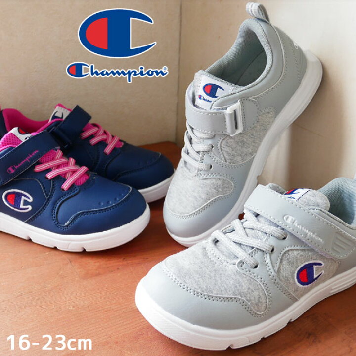楽天市場 あす楽 チャンピオン Champion 男の子 女の子 子供靴 キッズ ジュニア スニーカー キッズジャム コート3 ローカット ベルクロ 軽量 抗菌 防臭 運動靴 グレー ネイビー Cp Kj022 送料無料 Evid 亀田屋本店