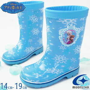 長靴 キッズ アナ雪 キッズレインシューズ 長靴の人気商品 通販 価格比較 価格 Com