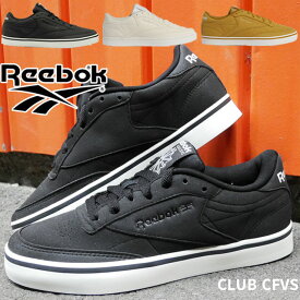 リーボック Reebok メンズ レディース スニーカー クラブ C FVS ローカット カジュアルシューズ GX5068 コアブラック 黒 GX5069 クラシックホワイト 白 GX5070 パントーン 運動靴 送料無料 あす楽 ≪11000円 福袋対象商品≫ evid o-sg