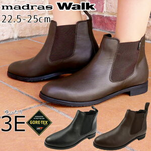 マドラス ゴアテックス レディース ブーツの人気商品 通販 価格比較 価格 Com マドラス ゴアテックス レディース ブーツの人気商品 通販 価格比較 価格 Com