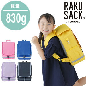 通学カバン 小学生 ランドセルの人気商品 通販 価格比較 価格 Com