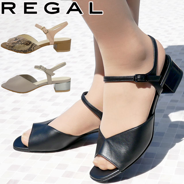 サンダル ミュール 靴 リーガルレディース - サンダル・ミュールの人気 