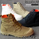 パラディウム PALLADIUM メンズ レディース スニーカー パンパ ハイ シーカー ライト＋ ウォータープルーフ＋ 防水 ハイカット カジュアルシューズ 靴 77856 008 ブラック 黒 122 ホワイト 白 204 バターナッツ 261 タフト 送料無料 最強翌日配送 evid |6