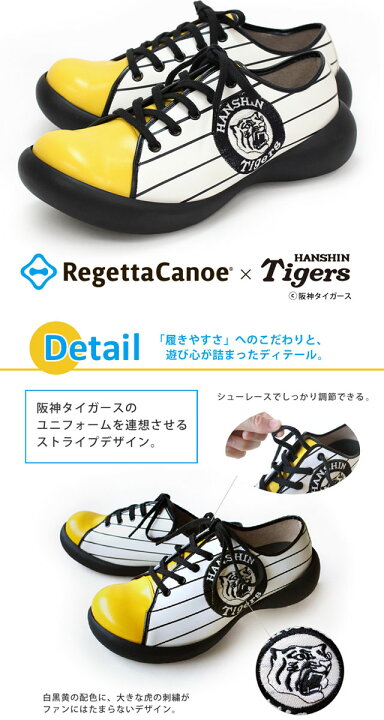 楽天市場】＼ポイント7倍 6/18限定／リゲッタカヌー RegettaCanoe 阪神 