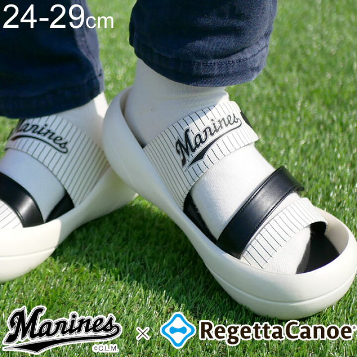 楽天市場】送料無料 最強翌日配送 リゲッタカヌー RegettaCanoe 千葉 