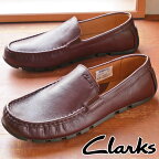 ＼最大500円クーポン有 4/17 9:59迄／クラークス Clarks メンズ 靴 カジュアルシューズ スリッポン オズウィック プレーン カジュアルシューズ ローカット 本革 靴 レザーシューズ ダークタンレザー 26166683 送料無料 あす楽 evid