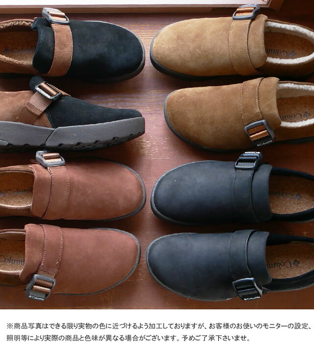 楽天市場】コロンビア メンズ レディース スリッポン モックシューズ 