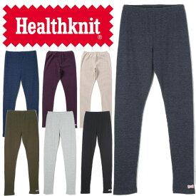 ヘルスニット Health Knit メンズ レディース レギンス ワッフル ソリッドカラー インナー 防寒 冷え対策 ボトムス レッグウェア スパッツ アパレル 4119 Solid Color ブラック インディゴ オリーブ Cグレー Hグレー Dパープル ベージュ 服 送料無料 evid |2