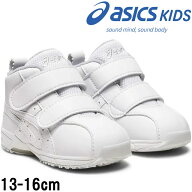 アシックス asics 男の子 女の子 子供靴 キッズ ベビー スニーカー スクスク GD.ランナーベビー SL-ミッ…