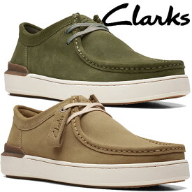 ＼ポイント7倍 4/25限定／クラークス Clarks メンズ カジュアルシューズ コートライトウォーリー ローカット 本革 スエード コンフォートシューズ 26170281 ダークサンド 26171983 ダークオリーブスエード 紐靴 送料無料 あす楽 evidr