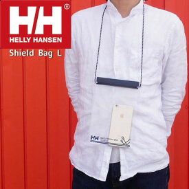 ヘリーハンセン HELLY HANSEN 防水ケース メンズ レディース シールドバッグL HY92340 防水ポーチ スマホポーチ 防水バッグ ショルダーポーチ ポシェット 小物入れ 小銭入れ 海水浴 ビーチ プール フェス アウトドア キャンプ 送料無料 evid |2