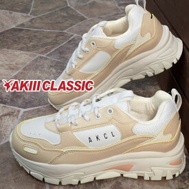 ＼最大7％クーポン有 6/25限定／アキ クラシック AKIII CLASSIC スニーカー レディース 厚底スニーカー AKC-0003 アーバン トラッカー ローカット ダッドシューズ ダッドスニーカー カジュアルシューズ SKB スキンベージュ 靴 送料無料 最強翌日配送 evid