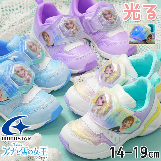 楽天市場】アナと雪の女王 光る靴 スニーカー 女の子 子供靴