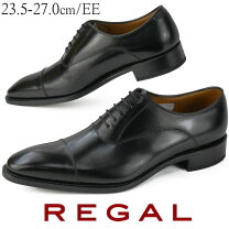 楽天市場】regal リーガル ju15の通販 