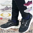 ライザップ ラクウォーク レディース スニーカー 疲れない 履きやすい ウォーキングシューズ 歩きやすい カジュアルシューズ 幅広 4E 靴 アシックス商事 RL-9212 ブラック 黒 ホワイト 白 ライラック RL-9197 ワイン シルバー 送料無料 最強翌日配送 evid