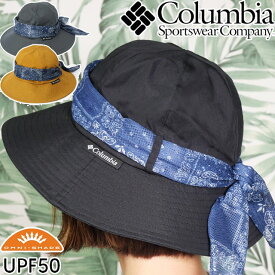 コロンビア 帽子 レディース リトルマイアミハーバーバケット 紫外線カット 2WAY バケットハット アウトドア 暑さ対策 バケハ 日よけ ぼうし 日焼け対策 PU5684 010 ブラック 黒 419 インディアインク 718 ピルスナー アパレル メール便送料無料 evid