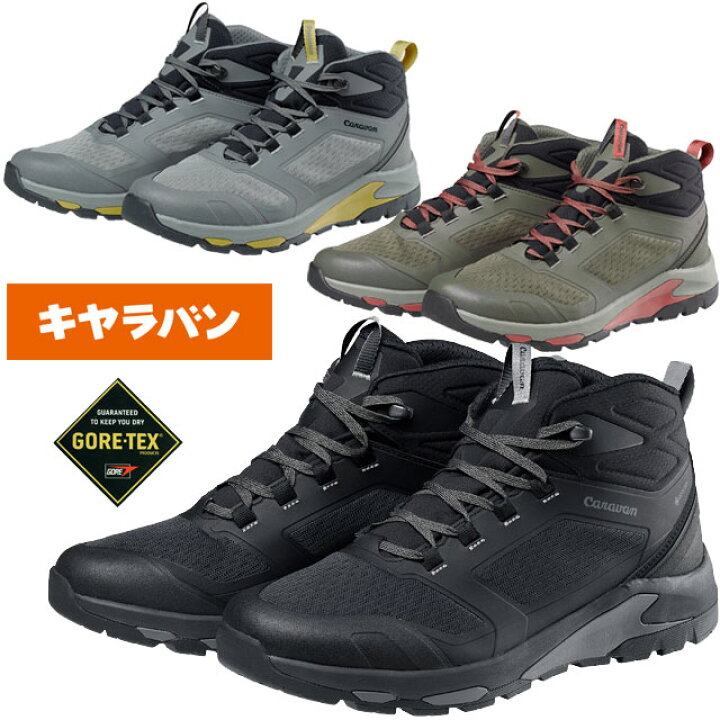 楽天市場】＼ポイント7倍 3/1限定／キャラバン メンズ 登山靴 