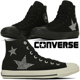 ＼最大5%クーポン有 12/7迄／コンバース レディース ハイカット スニーカー オールスター ラインストーン ST ハイ カジュアルシューズ キャンバススニーカー 31314050 ブラック 黒 31314161 ブラック/ブラック 靴 送料無料 最強翌日配送 evid |6