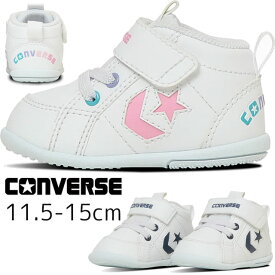 コンバース ベビー 男の子 スニーカー ミニ インチスター ミッドカット ファーストシューズ 女の子 ベルクロ ベビー靴 マジックテープ 37303691 ホワイト/ネイビー 37303690 ホワイト/ピンク/ライトブルー 子供靴 送料無料 最強翌日配送 evid |5