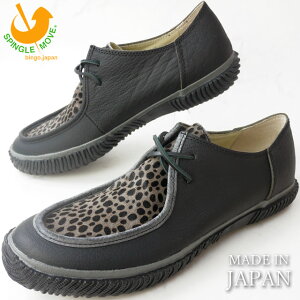 XsO[u C SPM-222 BLACK SPINGLE MOVE XsO[ ChCWp fB[X Y Xj[J[ [Jbg ubNŋz evid